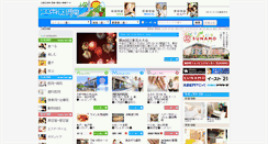 Desktop Screenshot of koto-jikan.com